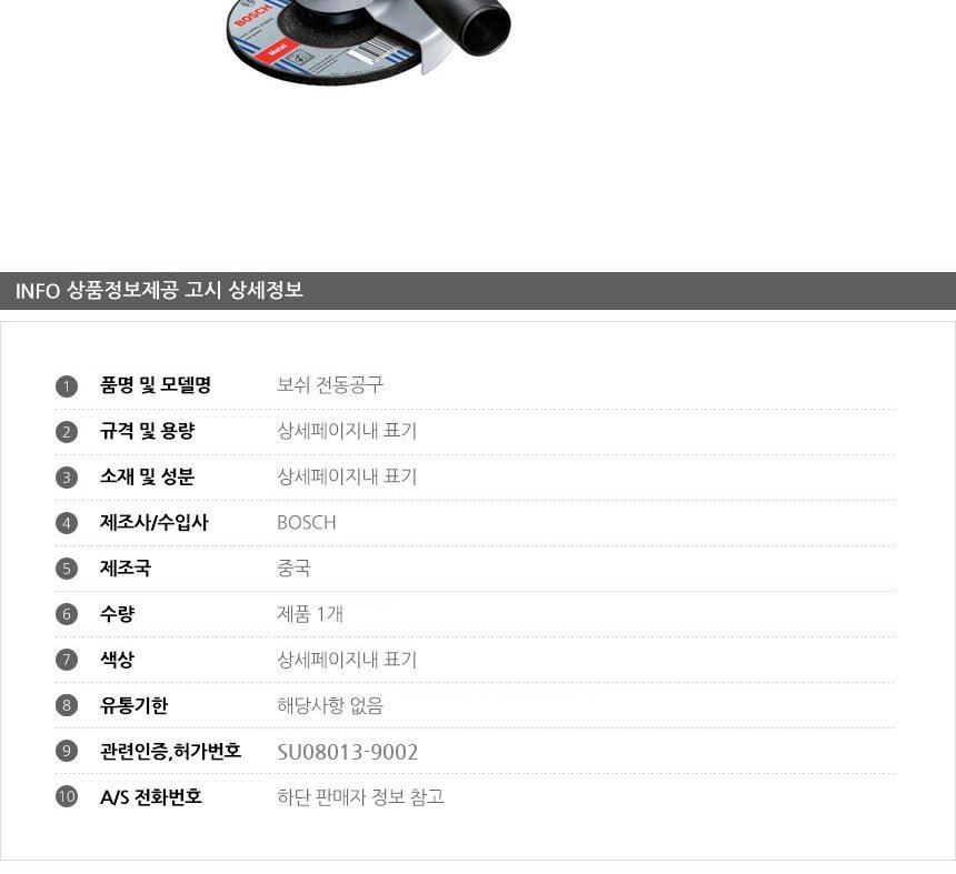 상품 상세 이미지