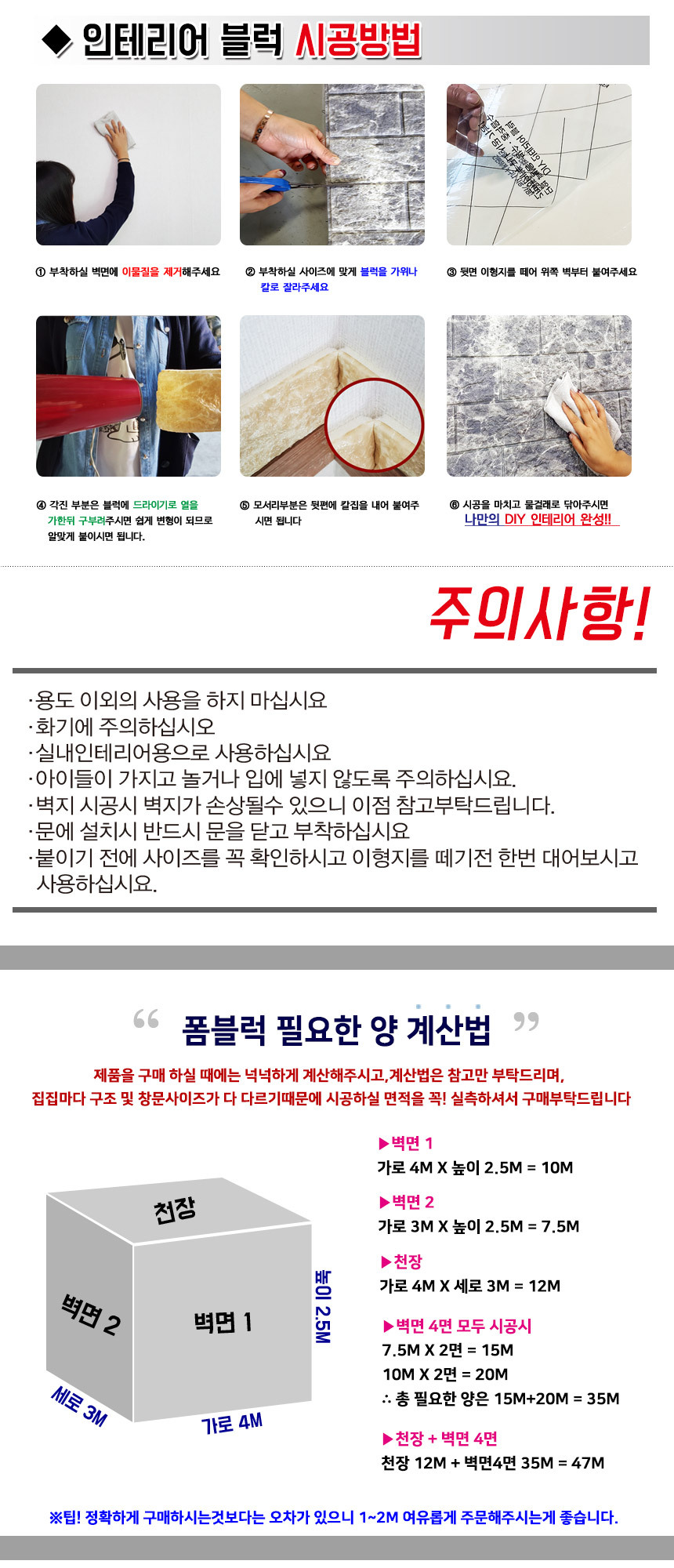 상품 상세 이미지