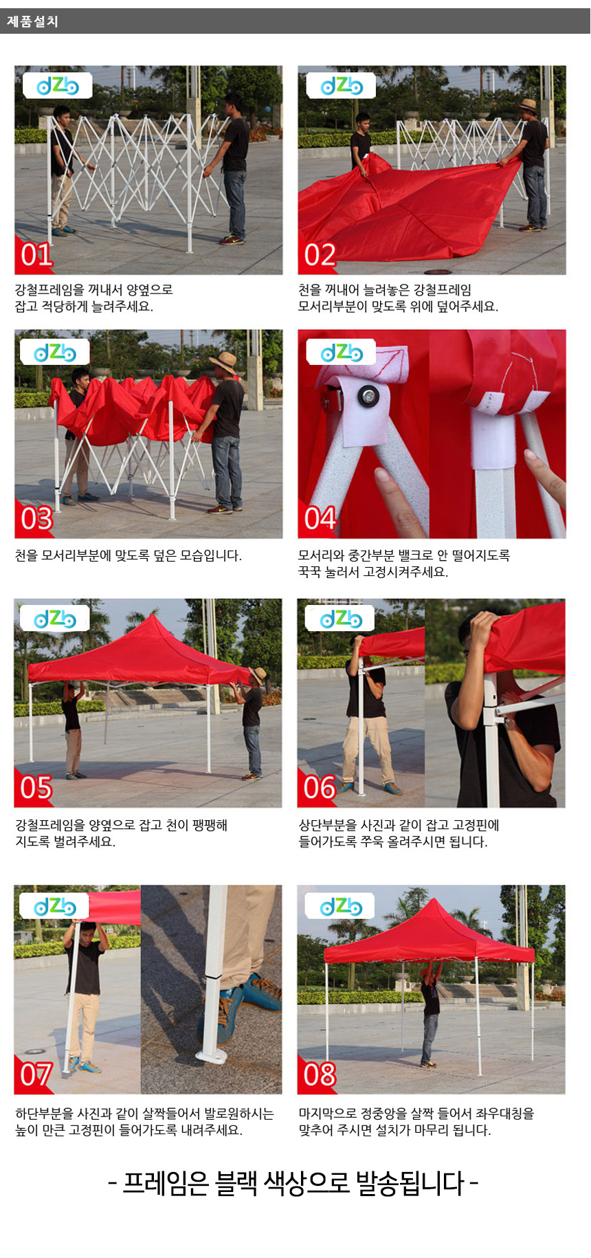 상품 상세 이미지