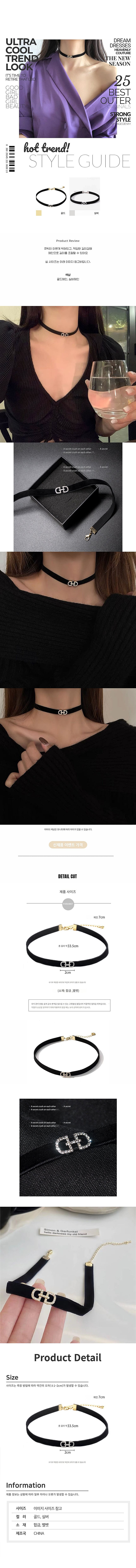 여성블랙초커,유니크목걸이여성,블랙패션초커,여자레이어드초커,데일리초커여성,여성트렌디목걸이,여성슬림초커,심플블랙초커,여성패션쵸커,블랙목걸이여성,여성데일리액세서리,모던초커여성,여자포인트목걸이,여자패션네크리스,레이어드목걸이여성,여성블랙스트랩초커,여성유니크액세서리,여성블랙라인초커,여성감성초커,여성미니초커
