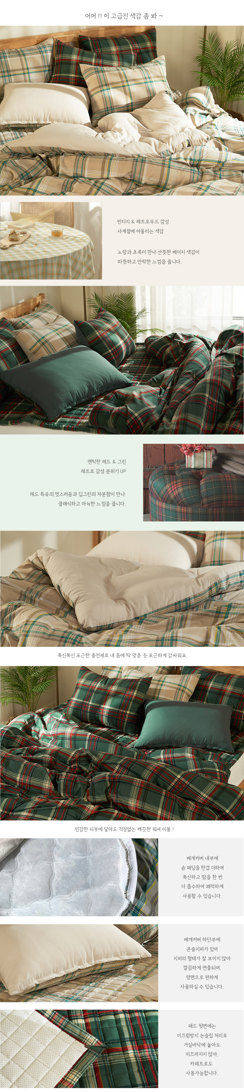 230209_pinocchio_03.jpg