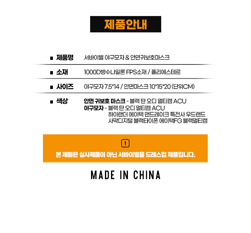 상품 상세 이미지