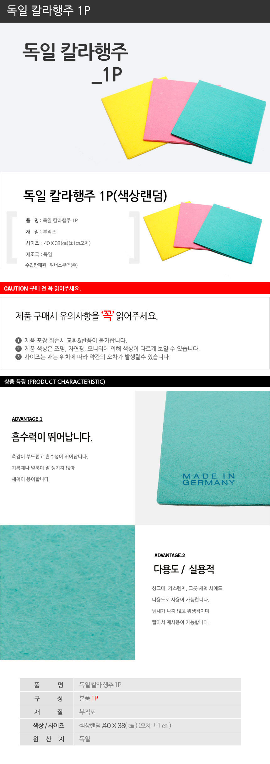 상품 상세 이미지