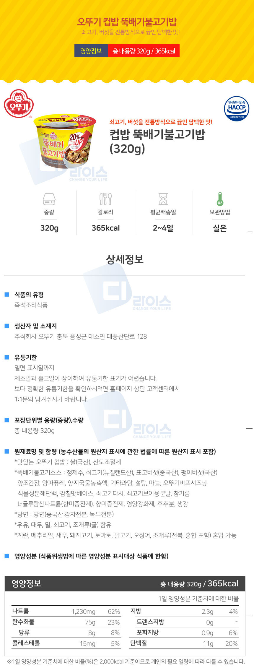 상품 상세 이미지