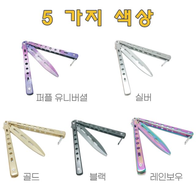 연습용 발리송 트레이너 나비칼 카람빗 BK퍼플 - 안전 훈련용 - 이미지 9