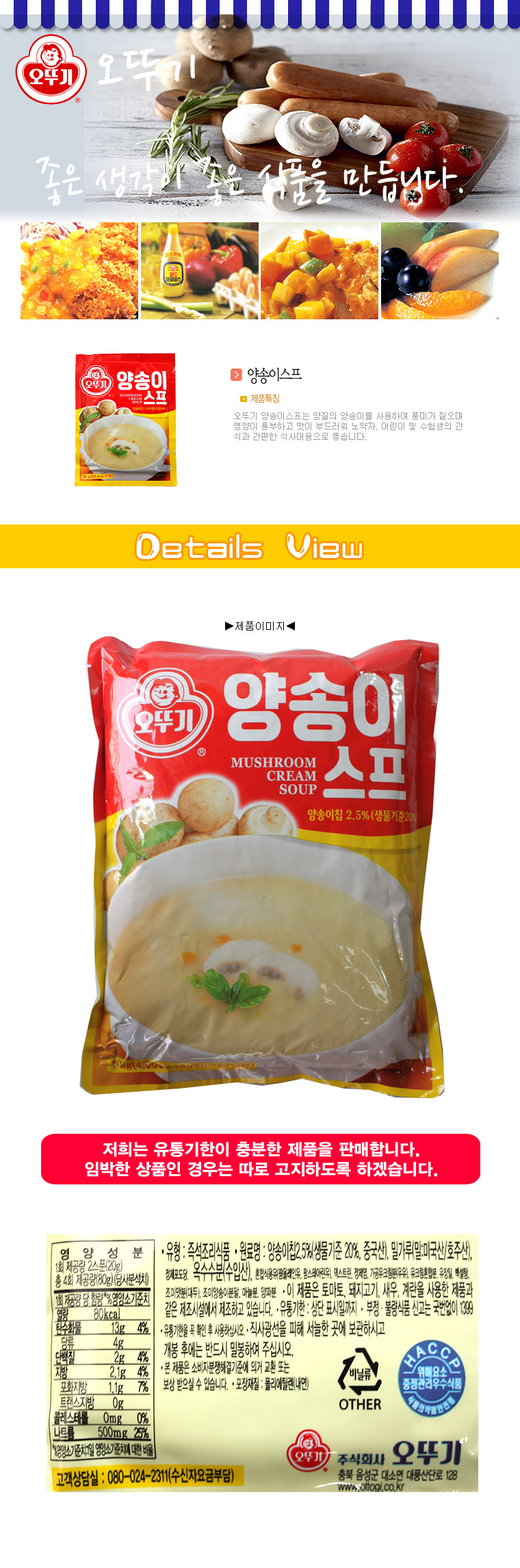 상품 상세 이미지