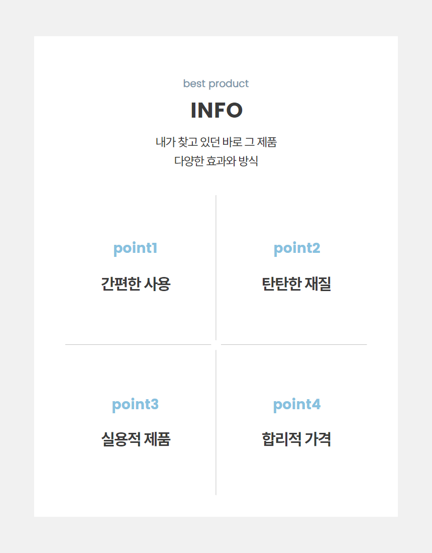 상품 상세 이미지