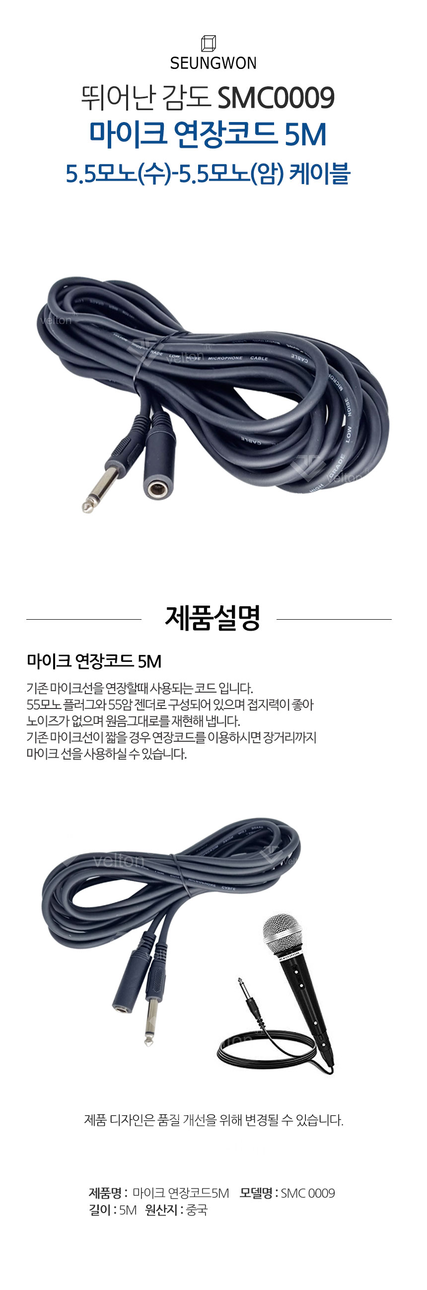 SMC0009.jpg