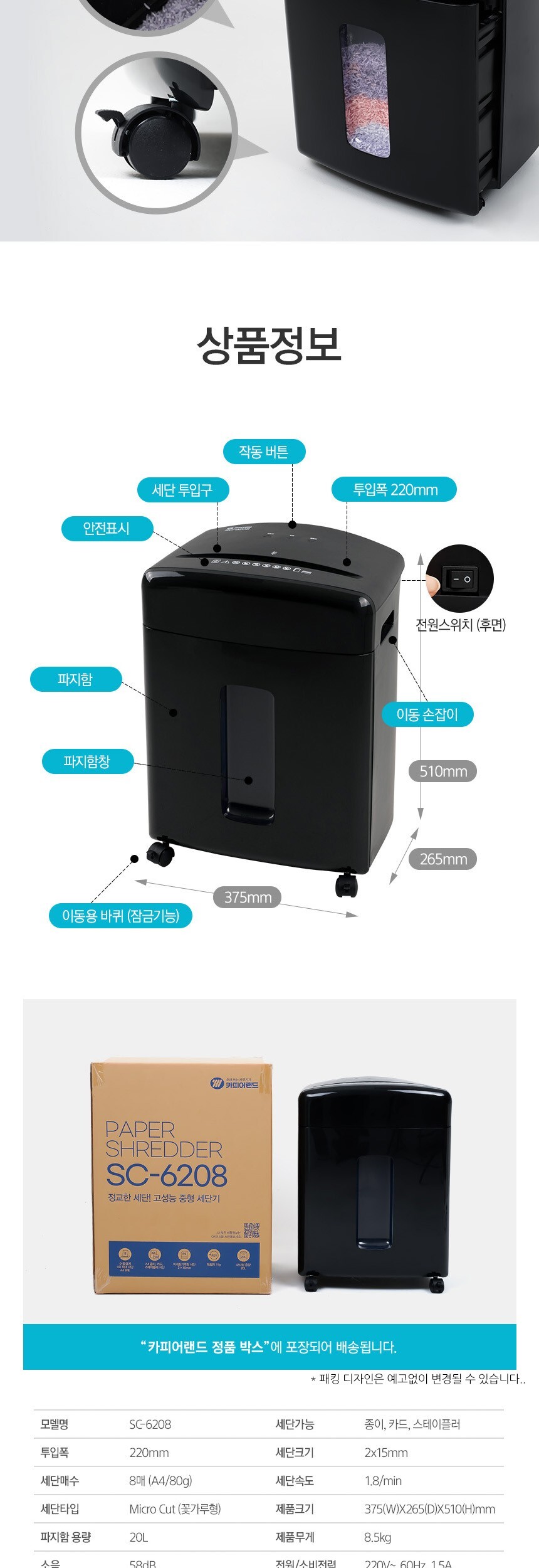 상품 상세 이미지