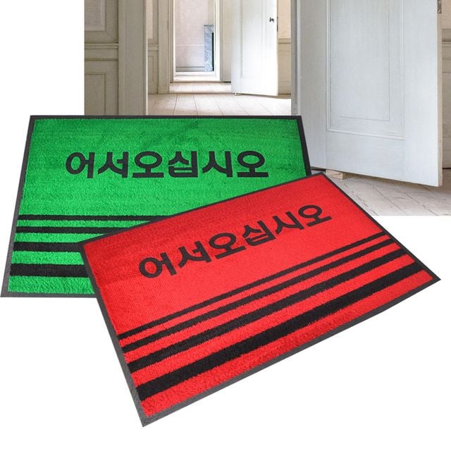 업소용 현관매트 사무실 출입구 매장 바닥 카페트 발판 레인 깔판 어서 50-80cm