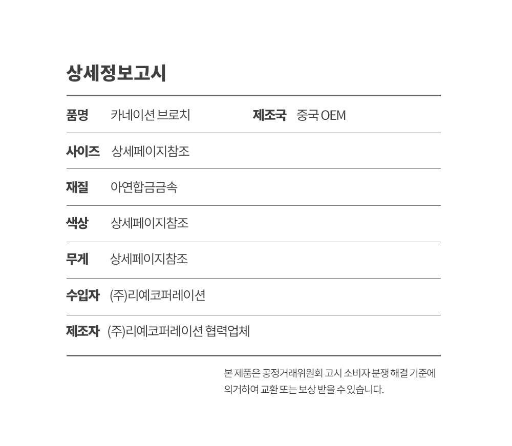 상품 상세 이미지