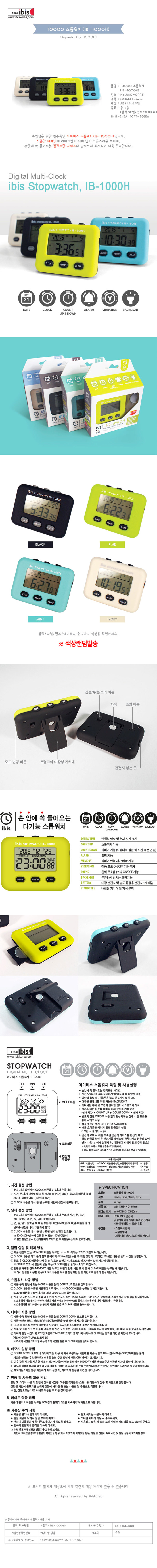 상품 상세 이미지