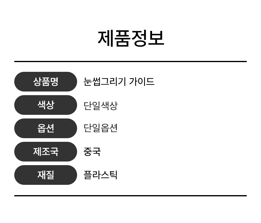 상품 상세 이미지