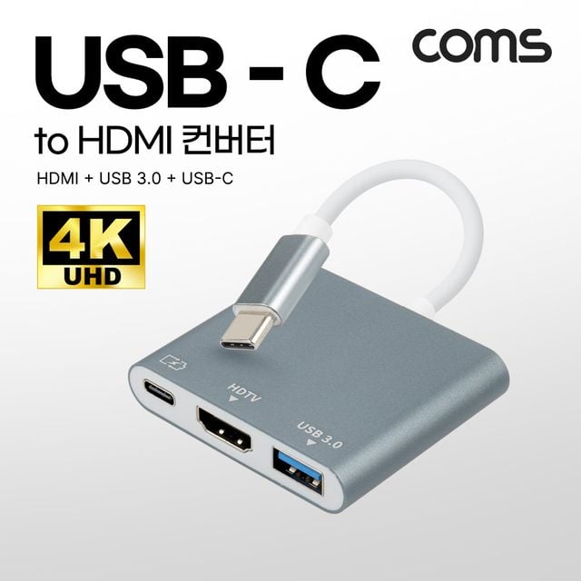 USB Type C to HDMI 컨버터 멀티 허브 도킹스테이션 - 이미지 2