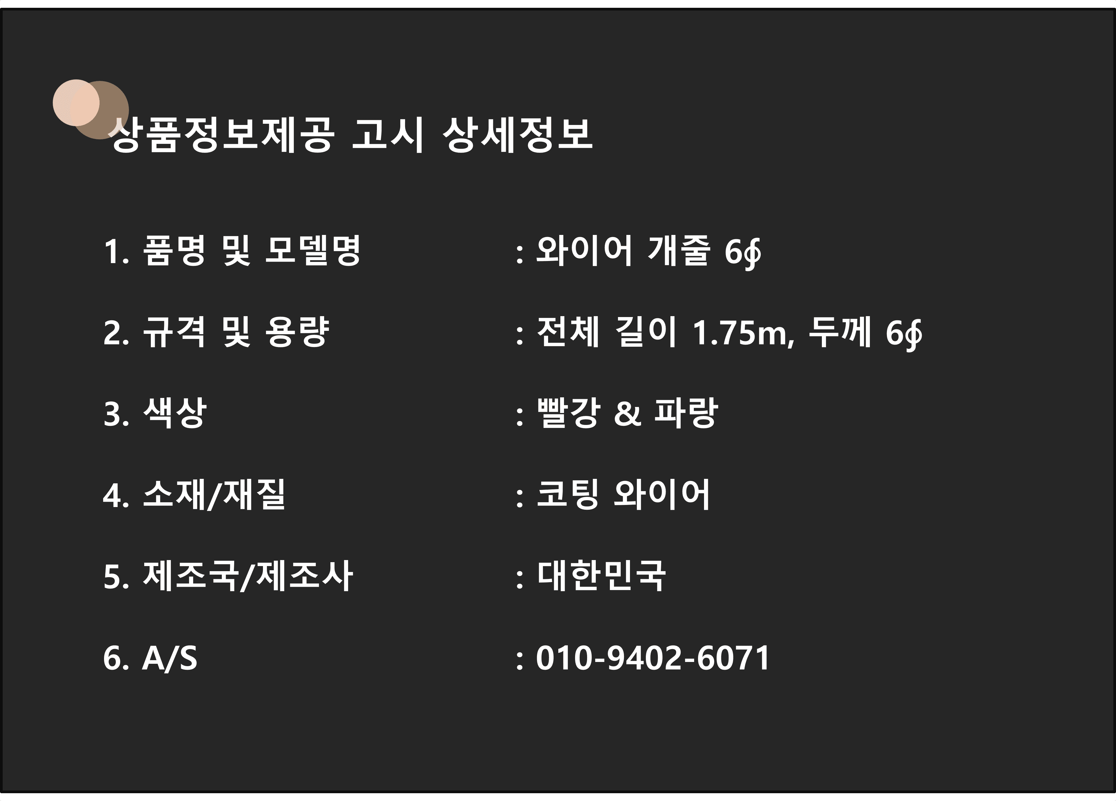 상품 상세 이미지