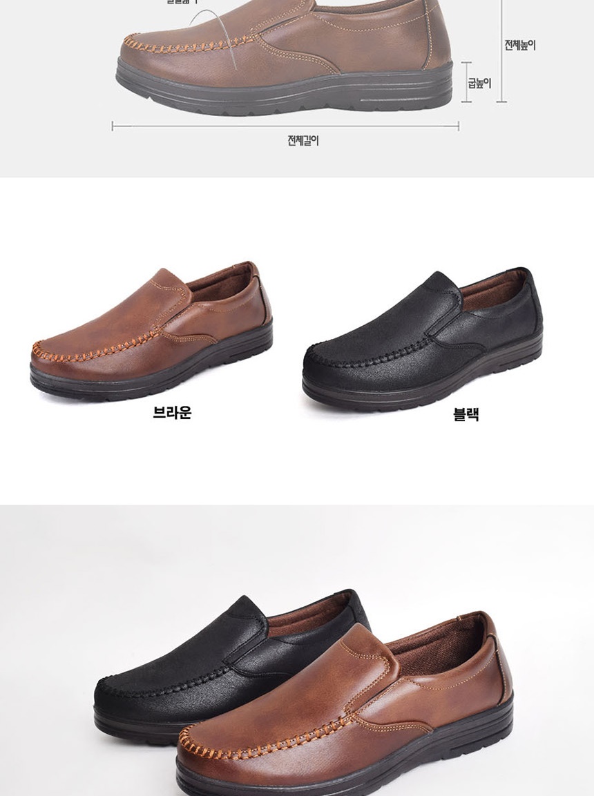 발편한로퍼,페니로퍼
