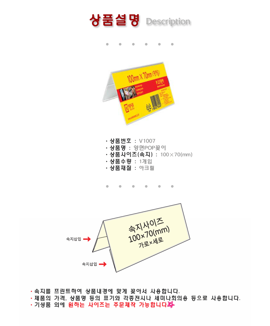 상품 상세 이미지