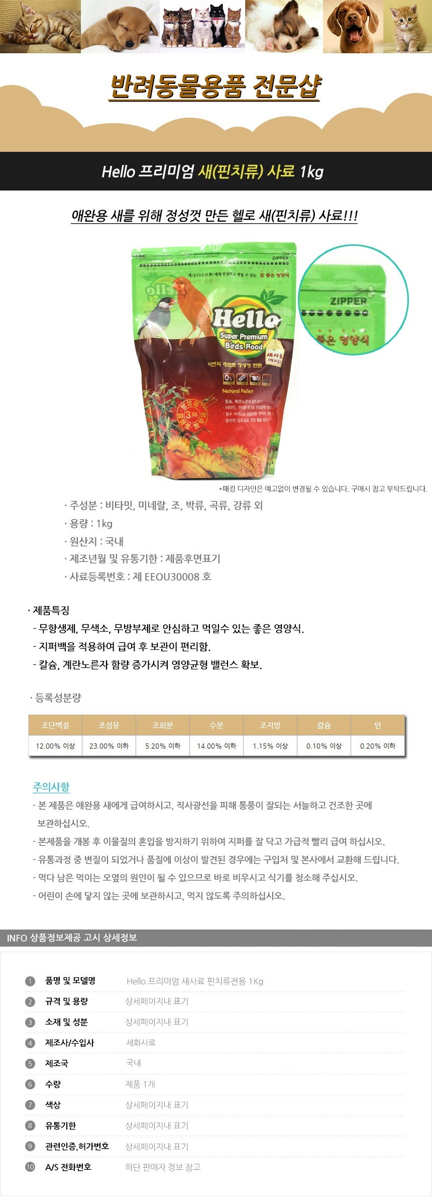 상품 상세 이미지