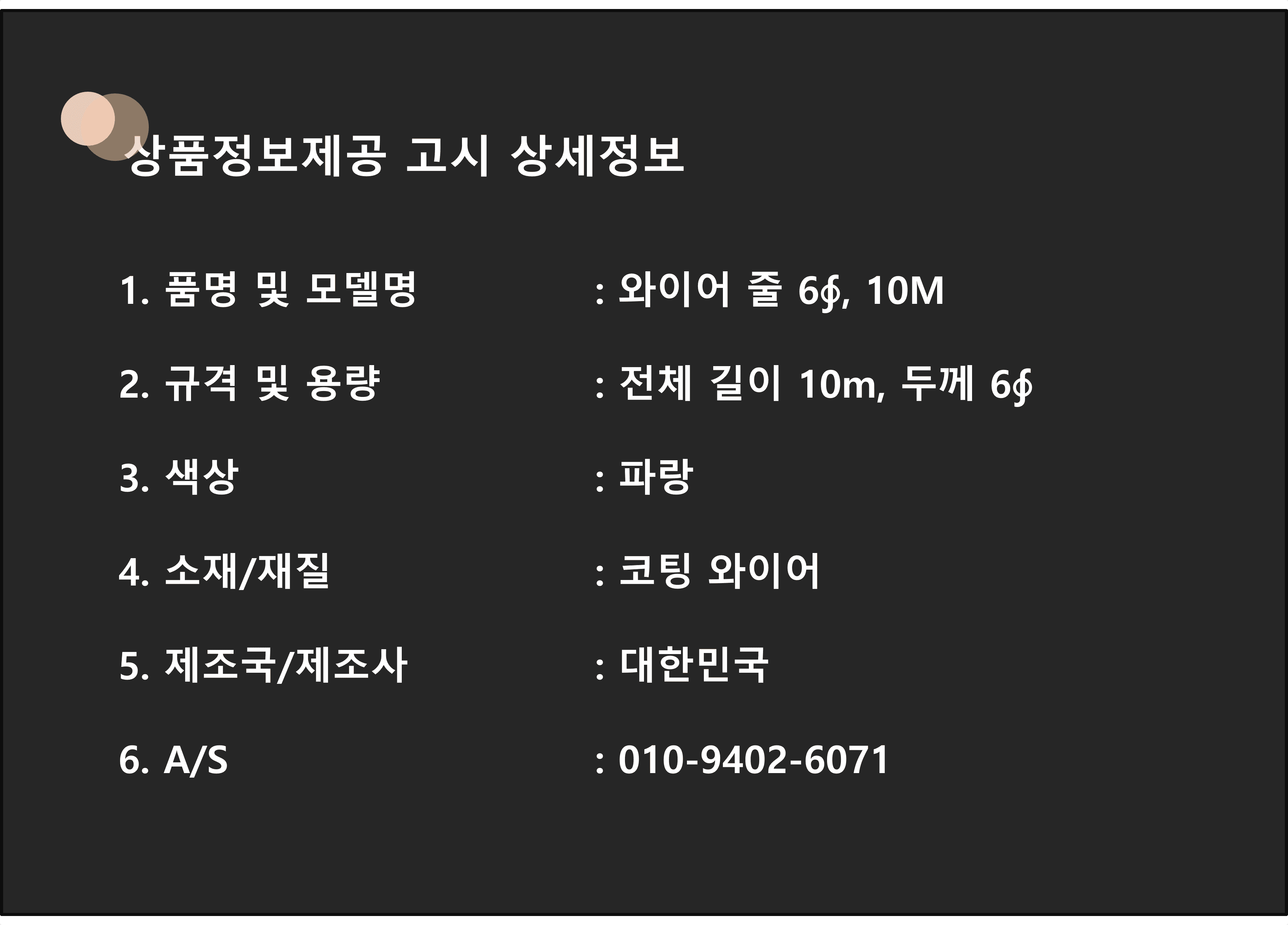 상품 상세 이미지