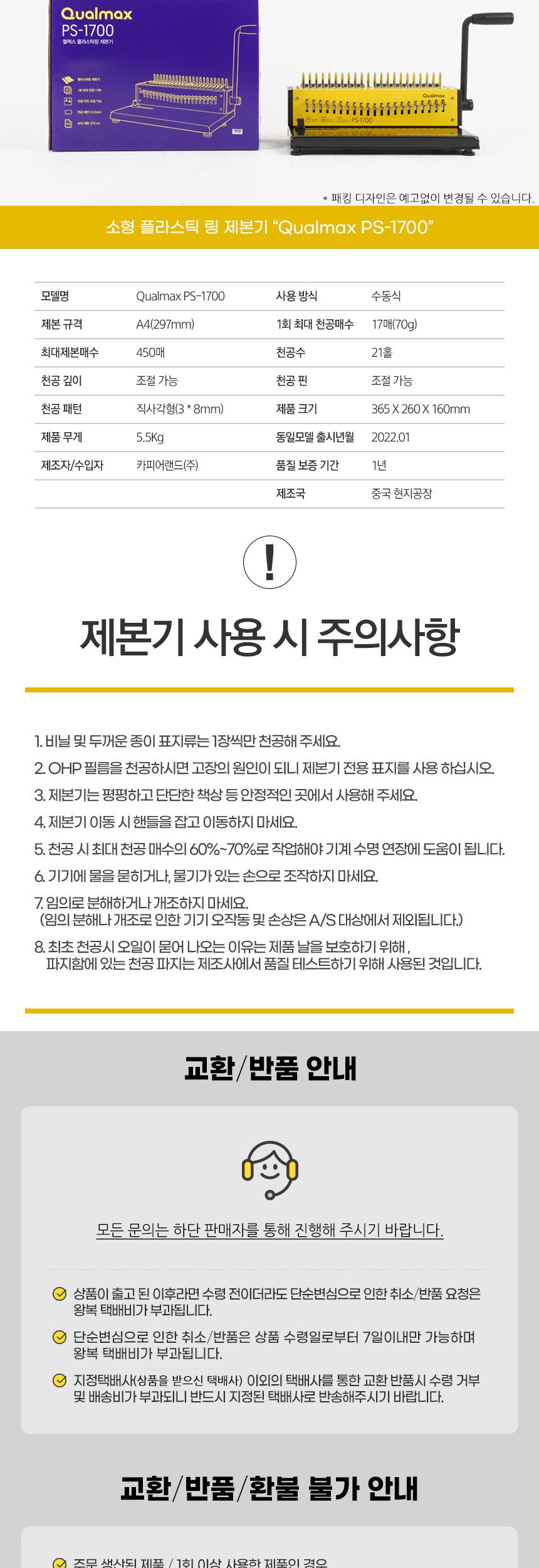 상품 상세 이미지