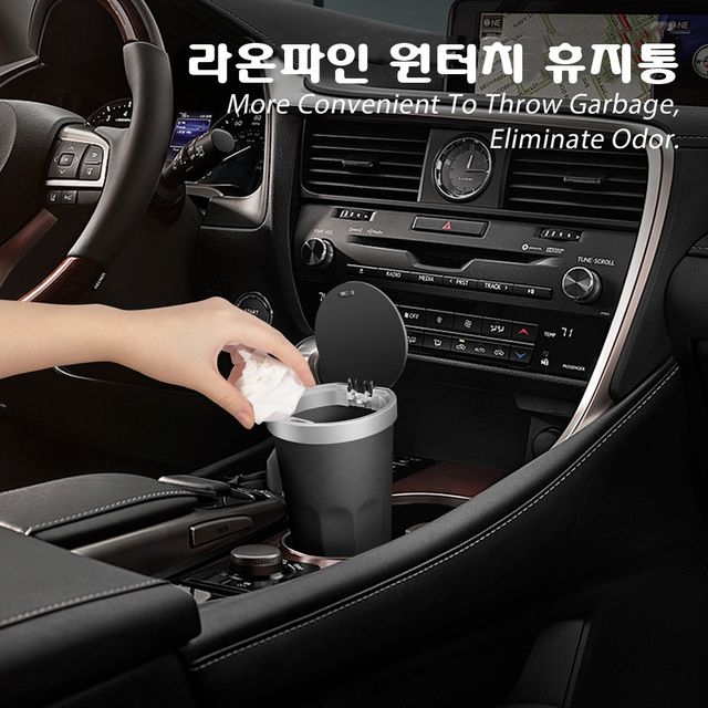 원터치 차량용 휴지통 자동차 쓰레기통 차정리 청소 - 이미지 5