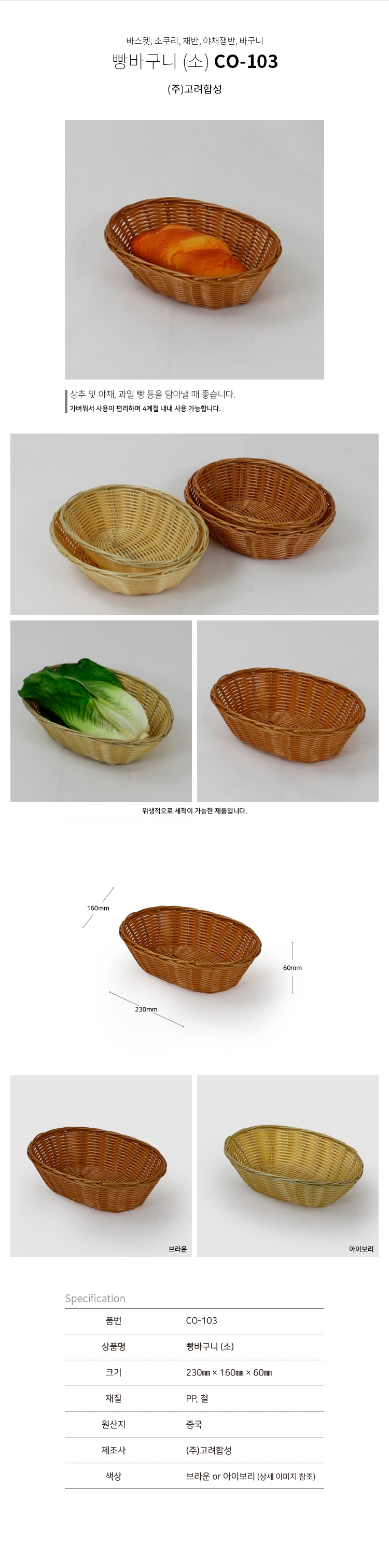 상품 상세 이미지
