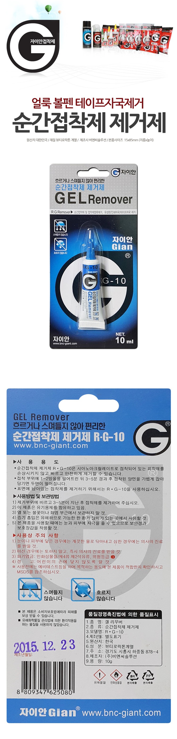 상품 상세 이미지