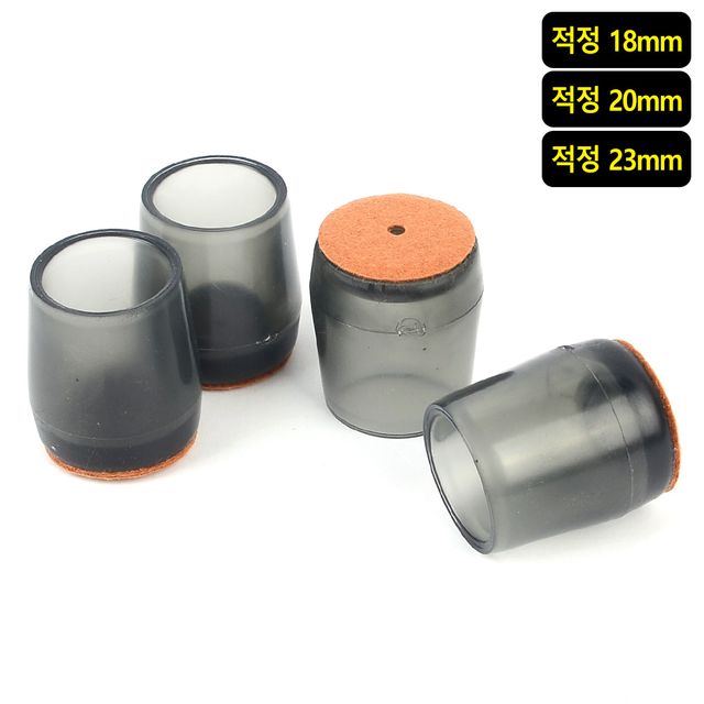 4P 원형 반투명 펠트 의자캡 - 이미지 1