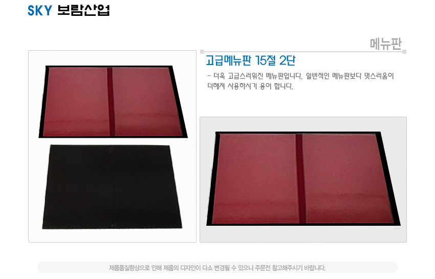 상품 상세 이미지