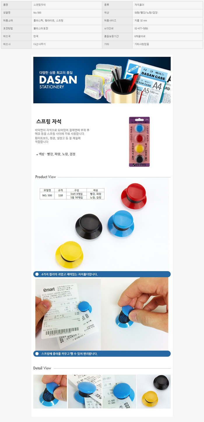 상품 상세 이미지