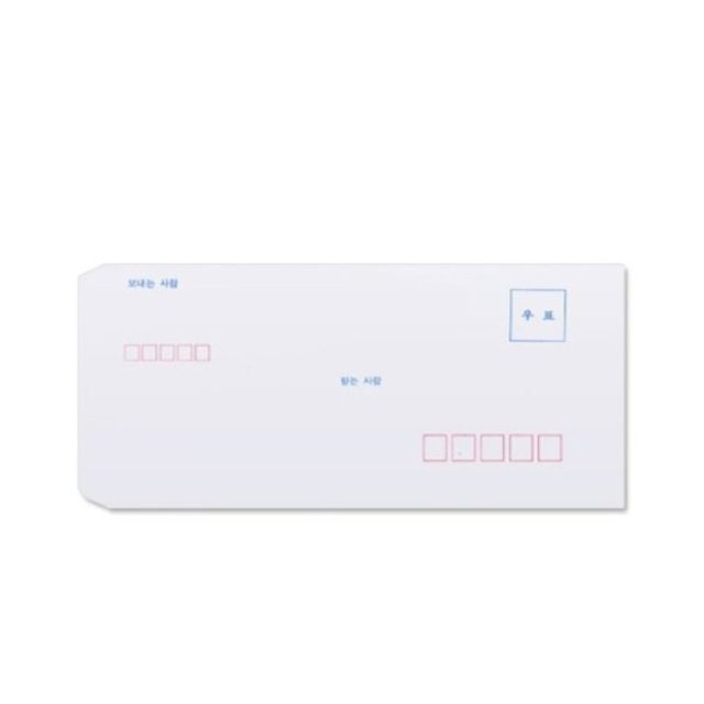 일반규격봉투(인쇄유) 100매 우편봉투