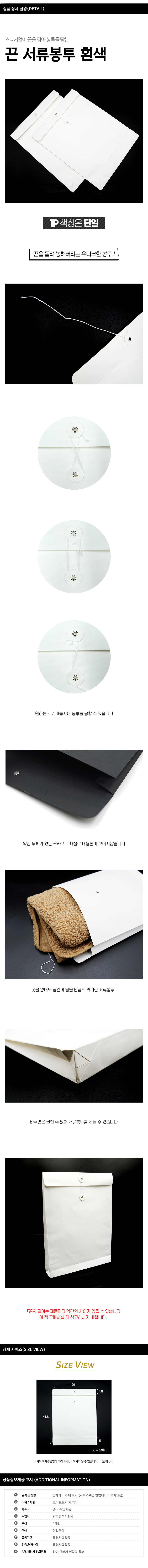 상품 상세 이미지