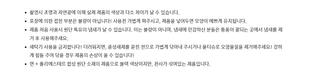 상품 상세 이미지