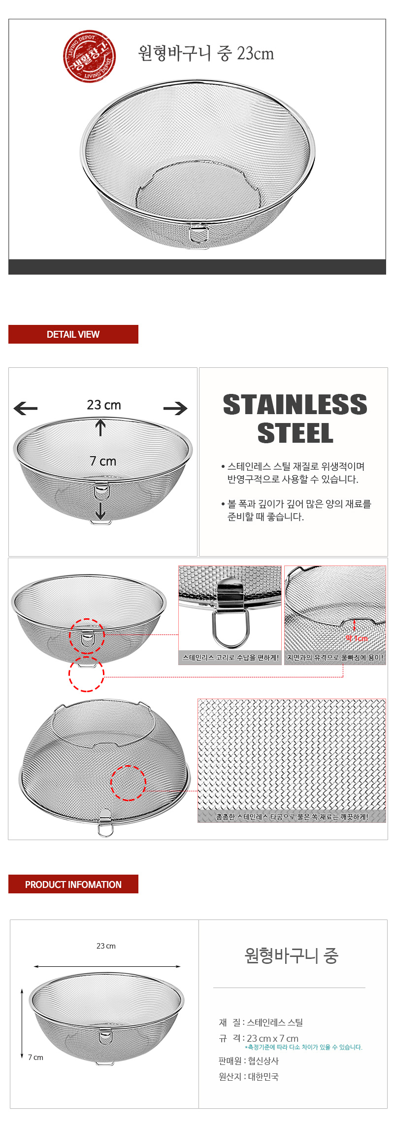 상품 상세 이미지