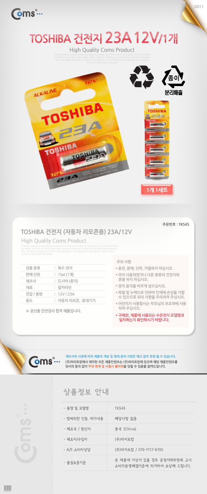 상품 상세 이미지