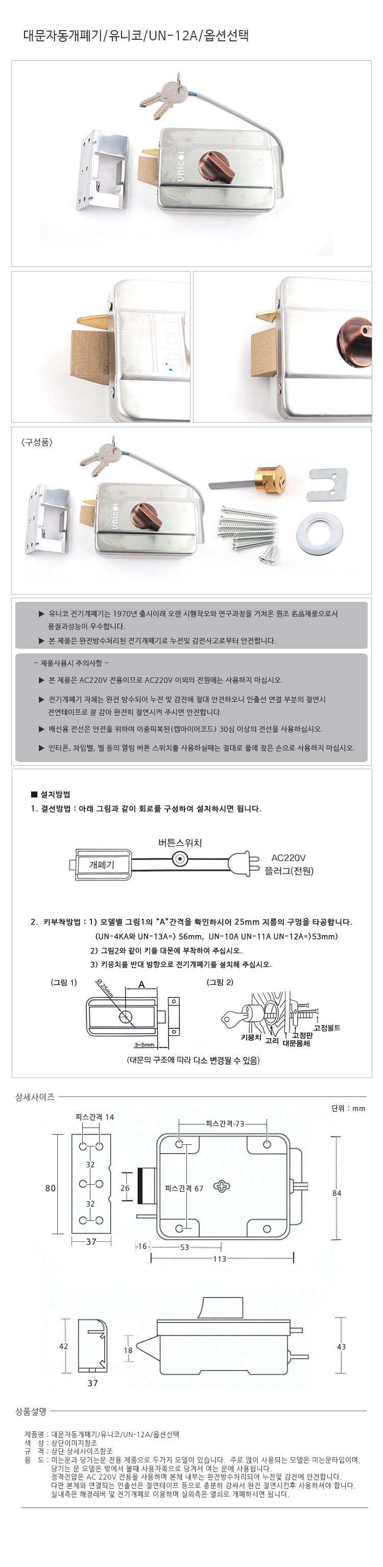상품 상세 이미지
