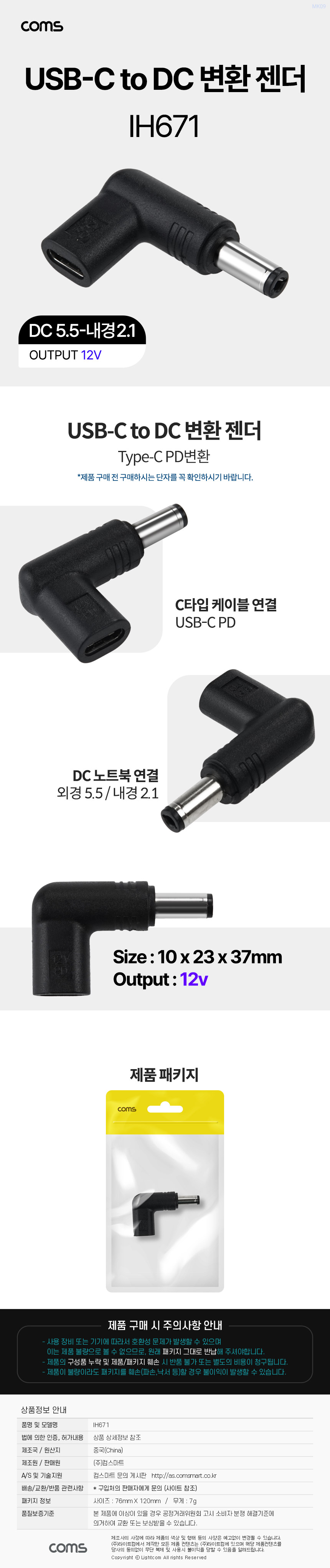 상품 상세 이미지
