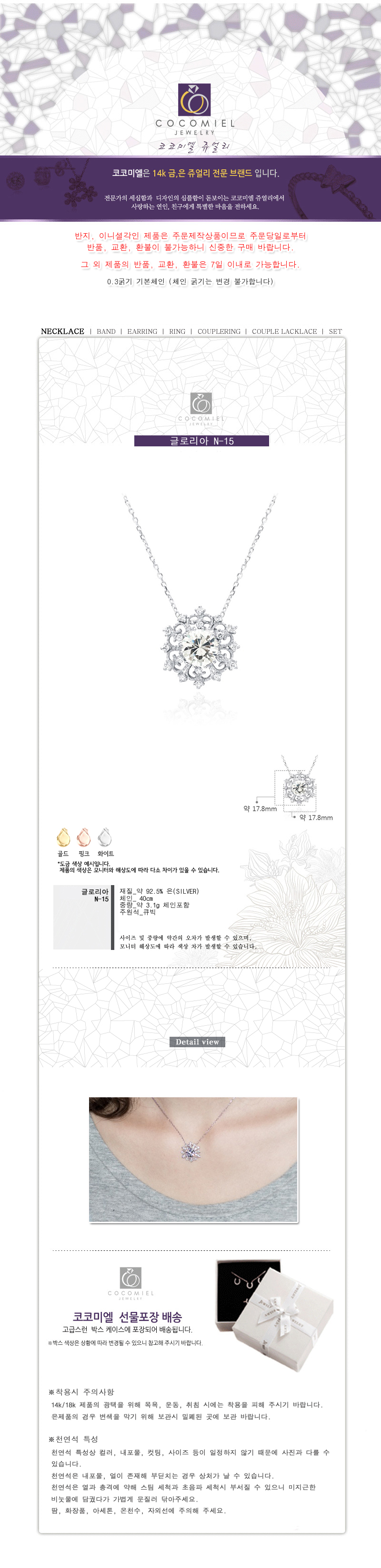 상품 상세 이미지