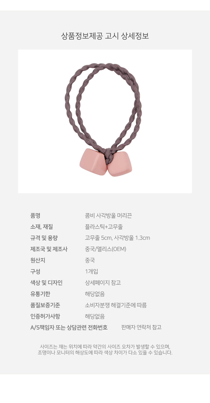 상품 상세 이미지