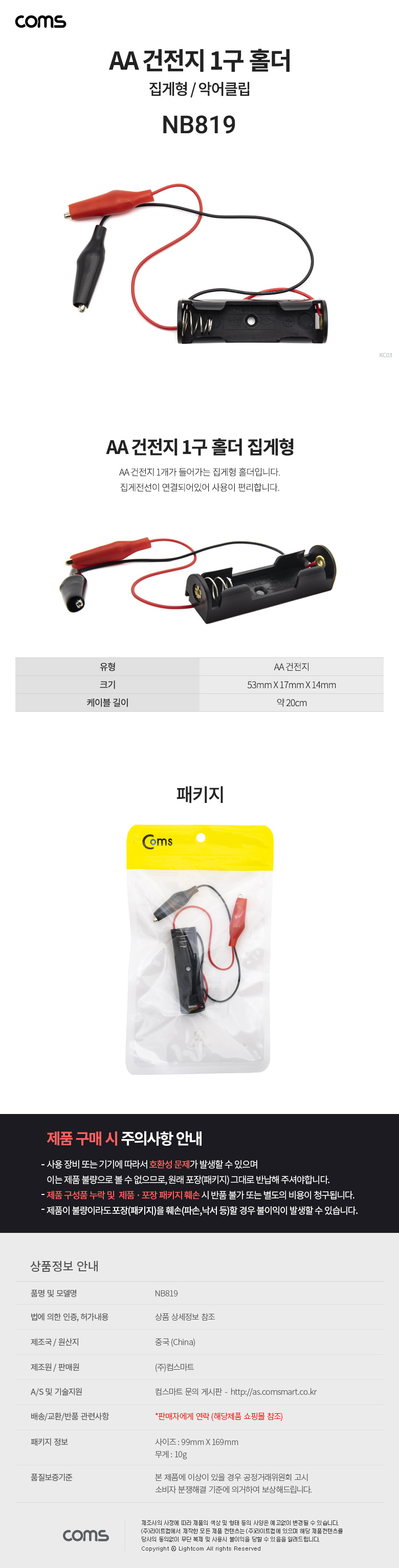상품 상세 이미지