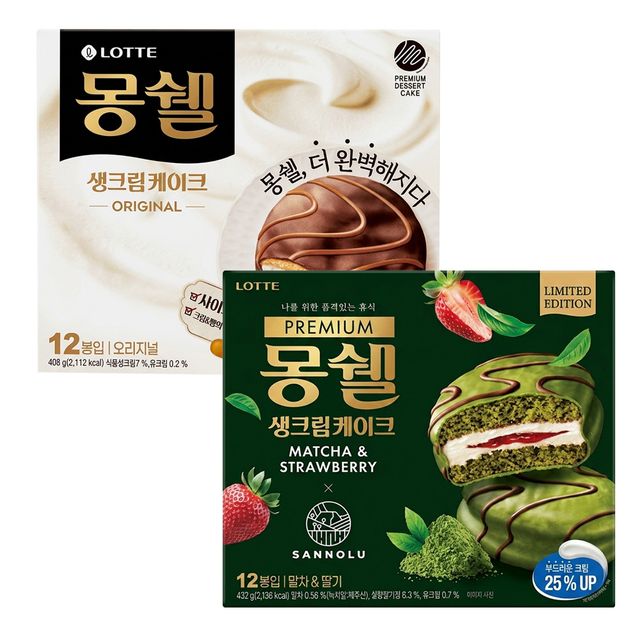 롯데 몽쉘 케이크 오리지널 말차딸기 세트