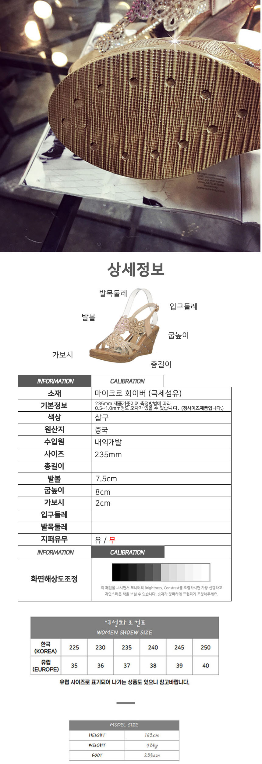 상품 상세 이미지