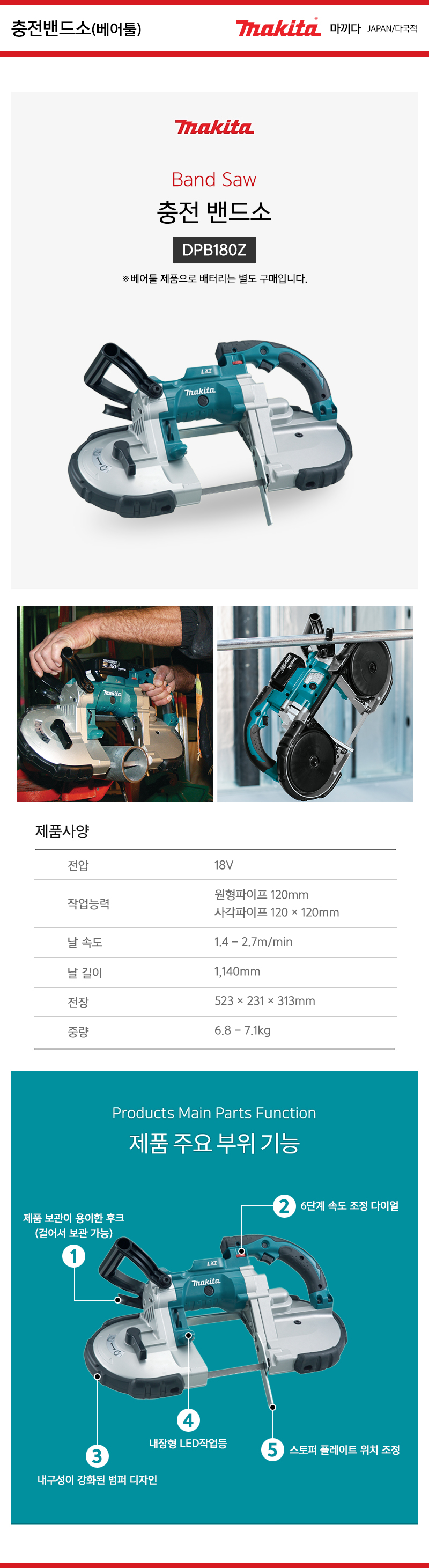 상품 상세 이미지