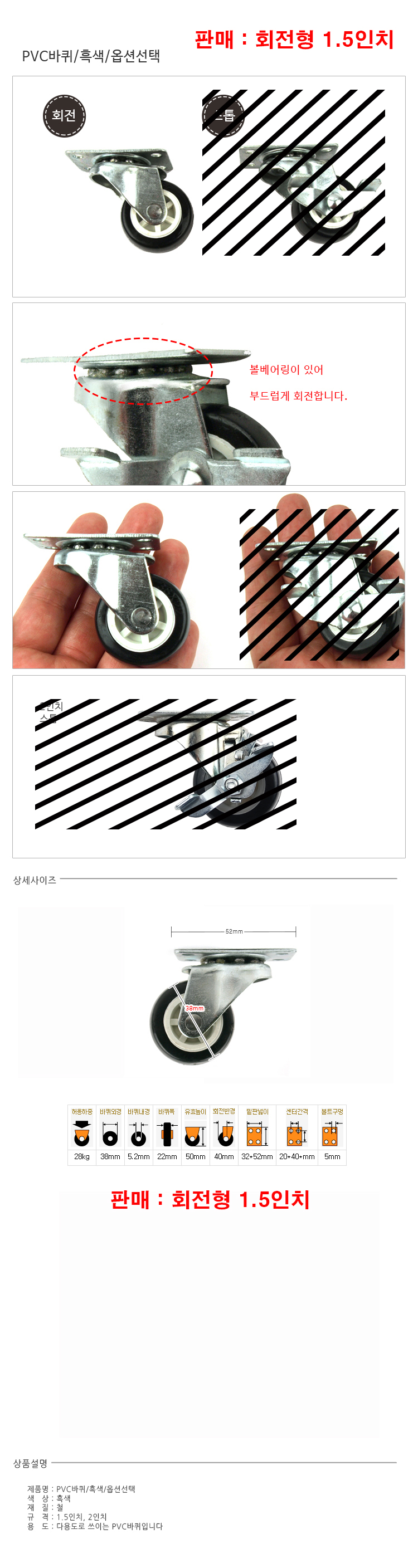 벽돌,슬라이딩레일,귀여운캐릭터,인조잔디,전기난방필름,미니바퀴,도어행거,문롤러,싱크대,화이트손잡이,몰딩,냉장고시트지리폼,현관문,오동나무,철제프레임,현관타일,mdf합판,높이조절테이블,경첩,가구받침,쫄대,접착시트지,난방필름,붙이는도배지,주방싱크대교체,웨인스코팅,한샘손잡이,오영민제작소,화장실리모델링,의자부품,달기,ㄷ자가구바퀴,원목가구바퀴,다이소가구바퀴,잠금,다리,소형가구바퀴,볼트형,무소음가구바퀴,회전