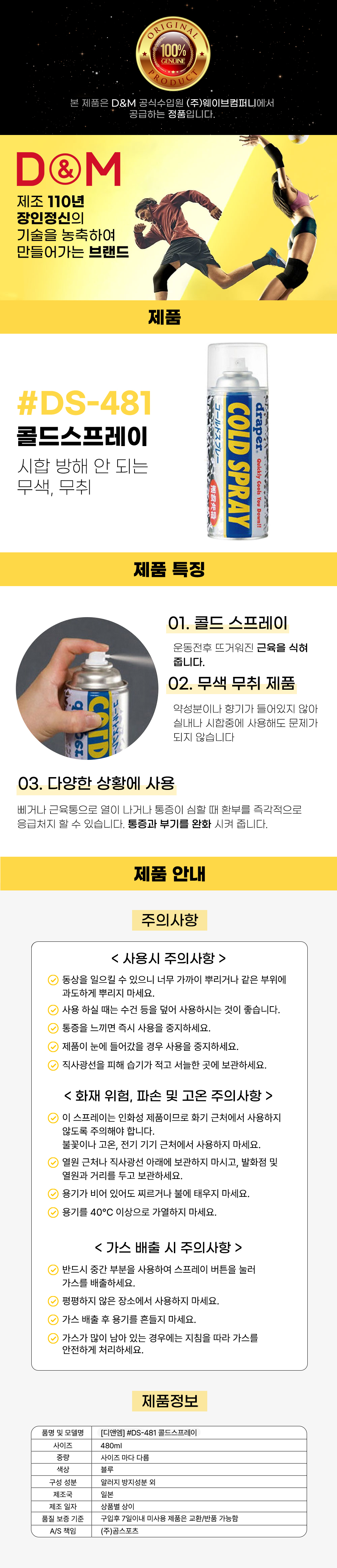 상품 상세 이미지