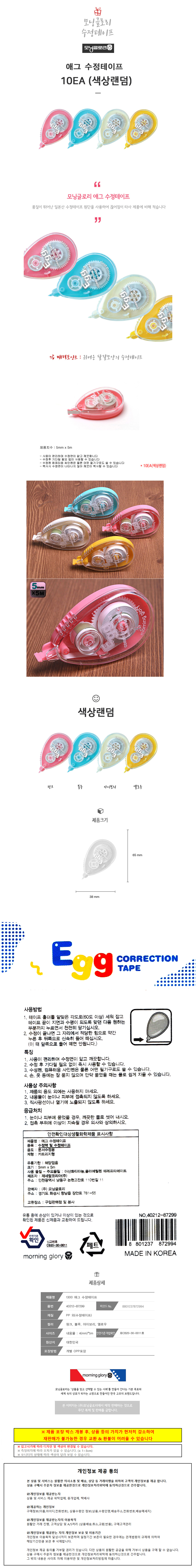 상품 상세 이미지