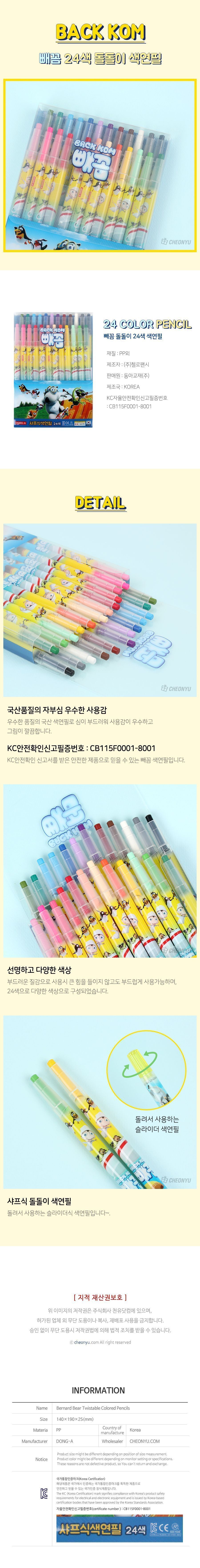 202201191642575013.jpg 상품 상세 이미지