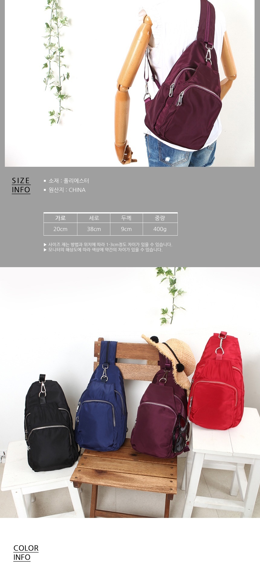 데일리백,학교가방,대학생가방,가방,백팩,책가방,20대가방