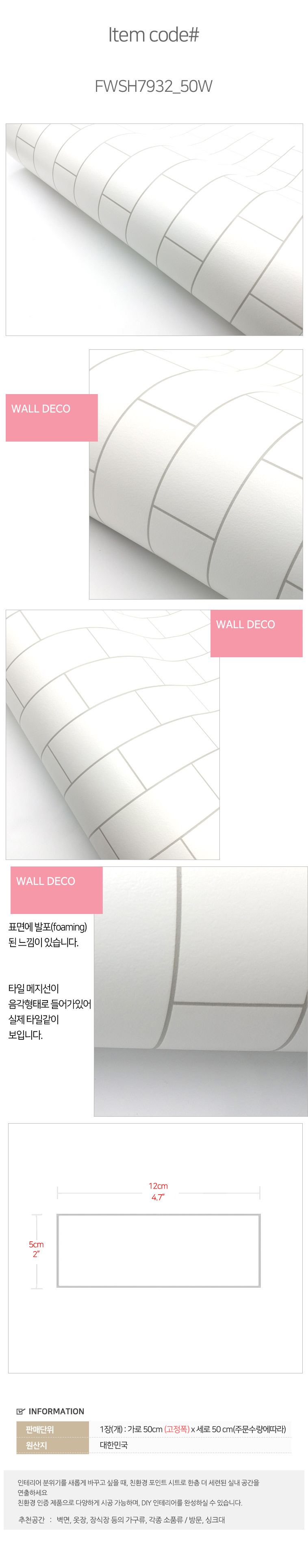 상품의 상세 설명 이미지