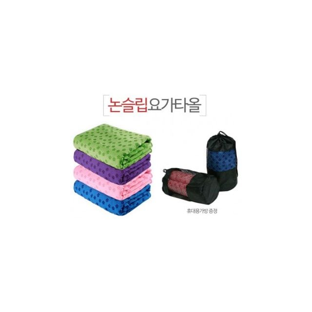 요가 용품 타올 논슬립 매트